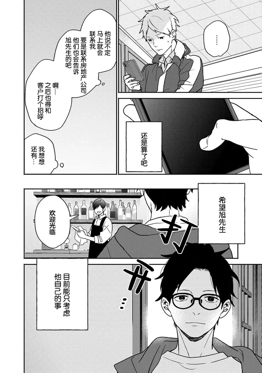 หน้า 124