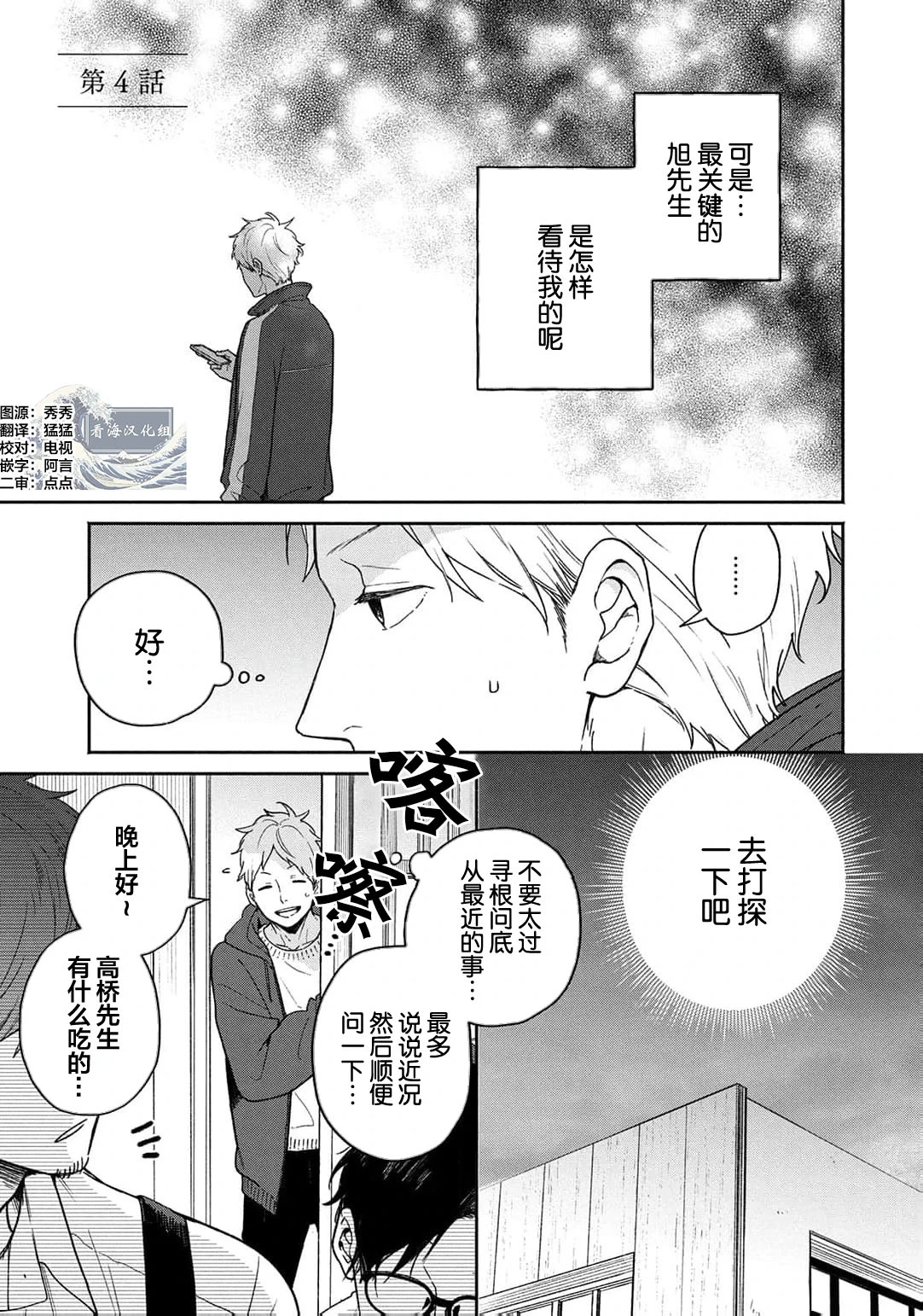 หน้า 128
