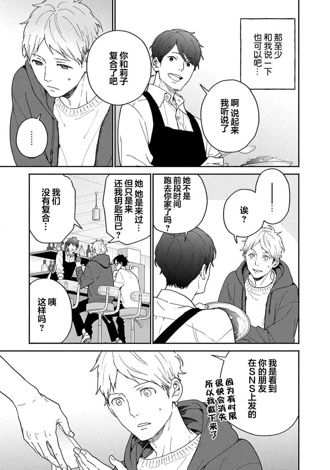 หน้า 130