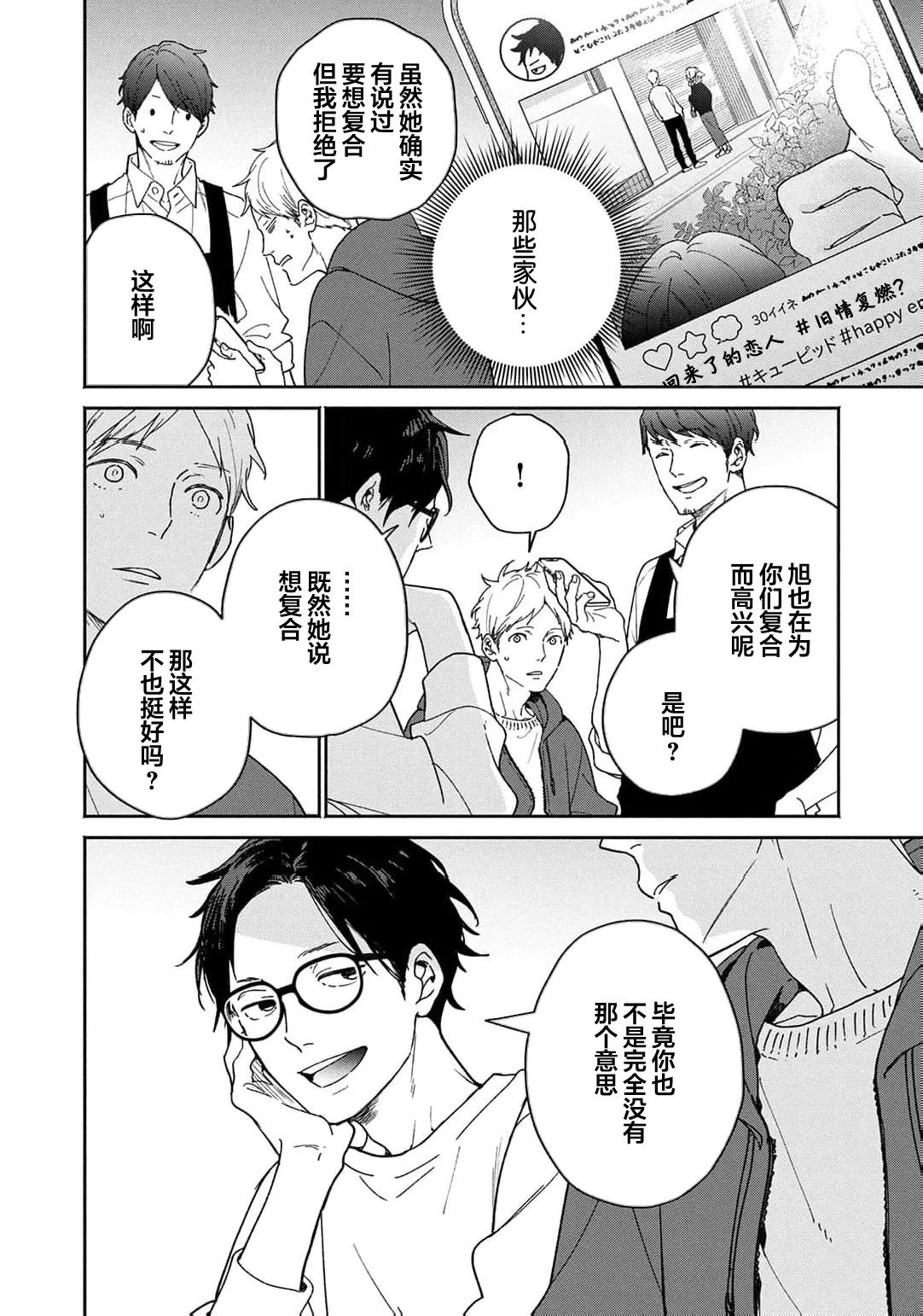 หน้า 131