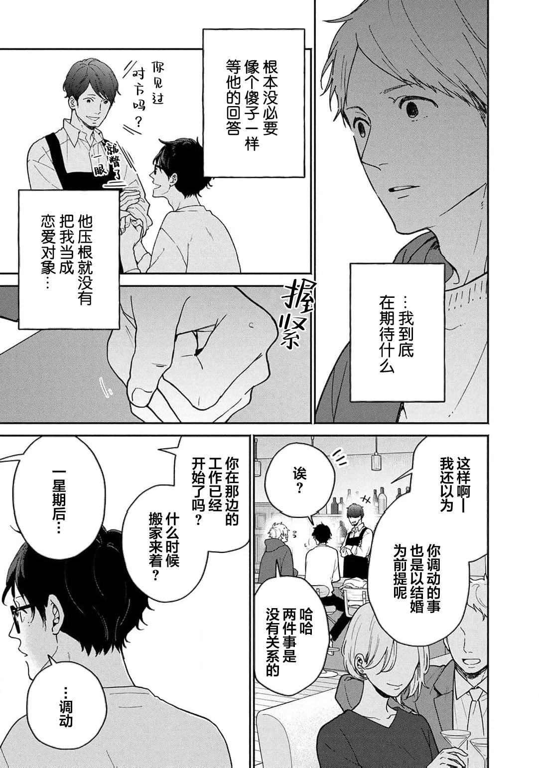 หน้า 132