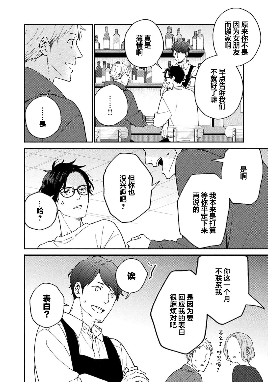 หน้า 133