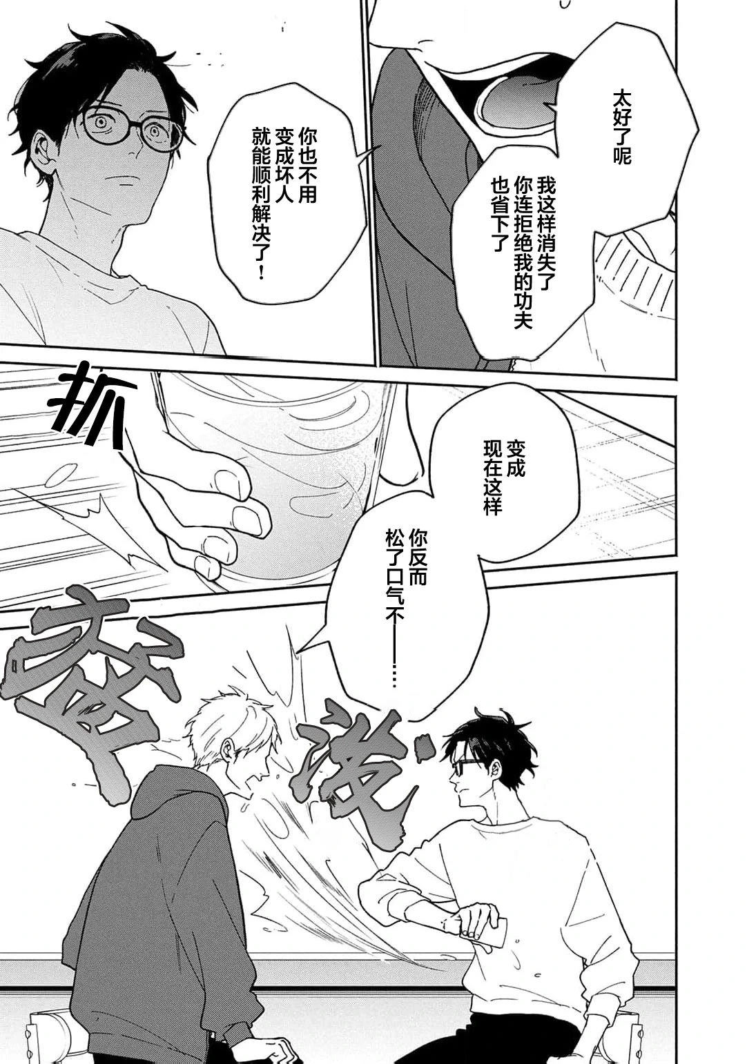 หน้า 134