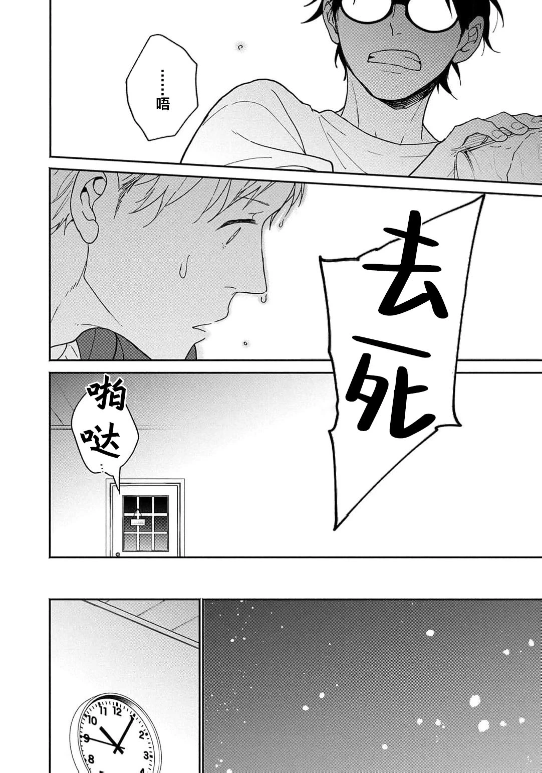 หน้า 135