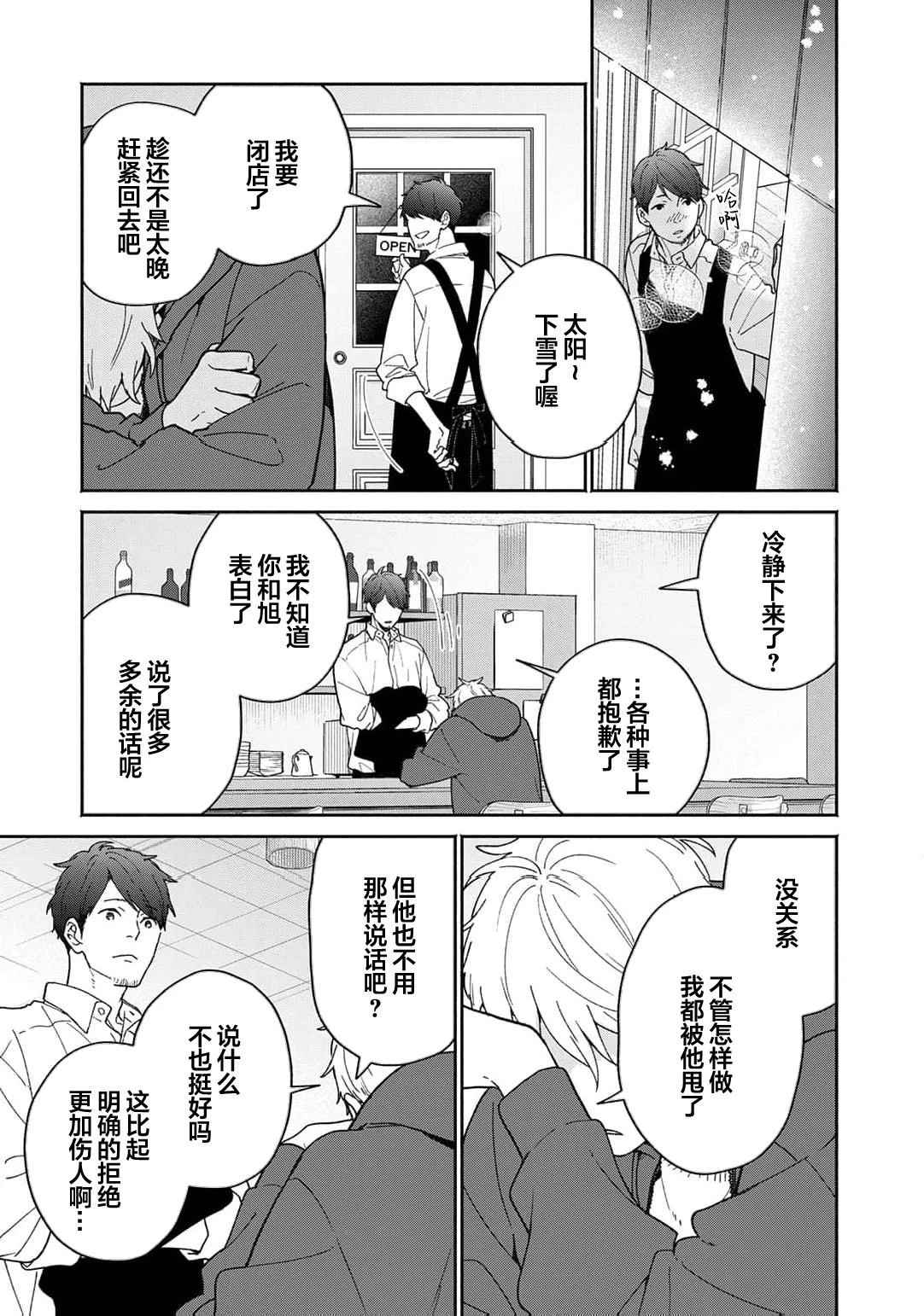 หน้า 136