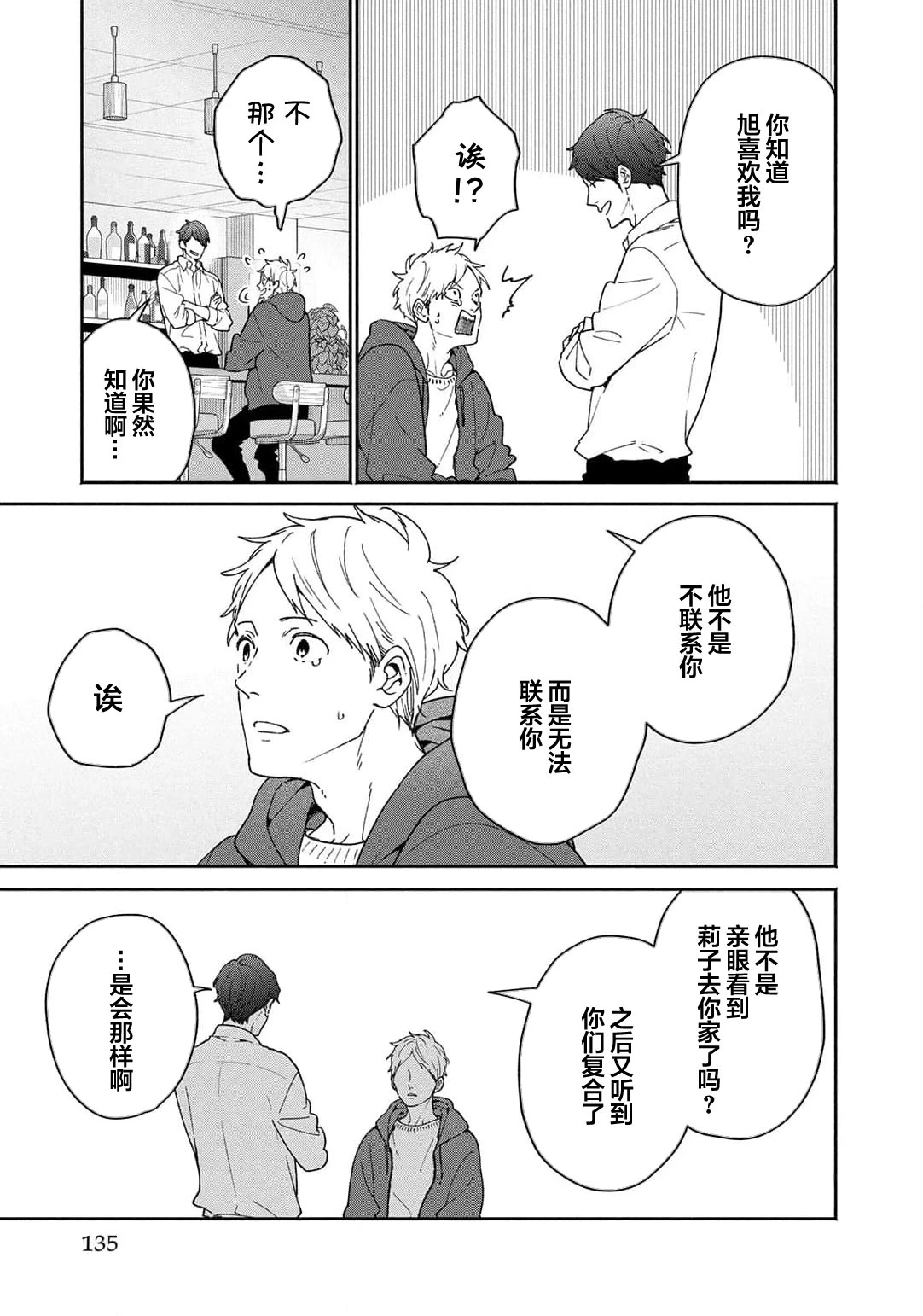 หน้า 138