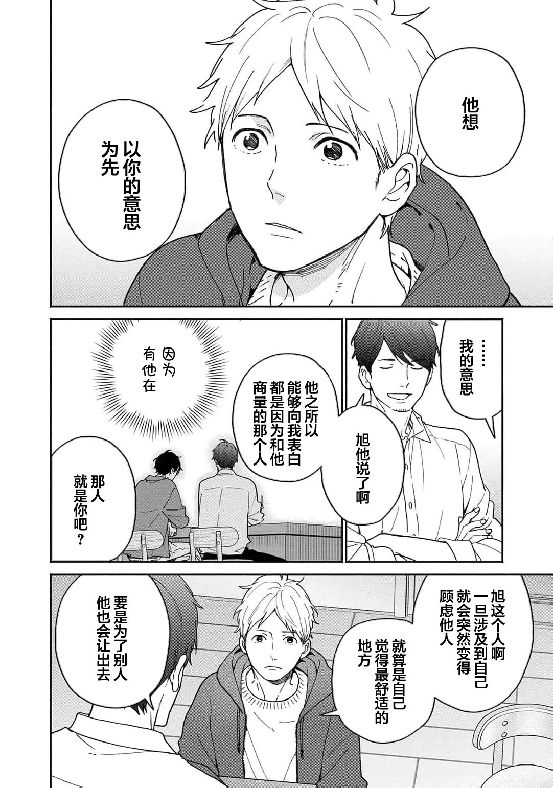 หน้า 139