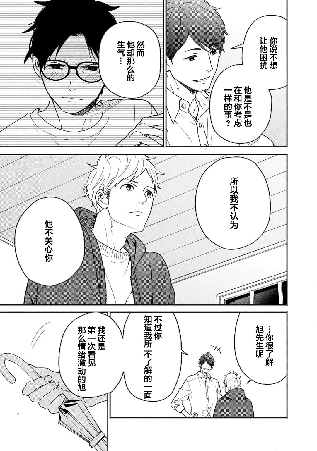 หน้า 140