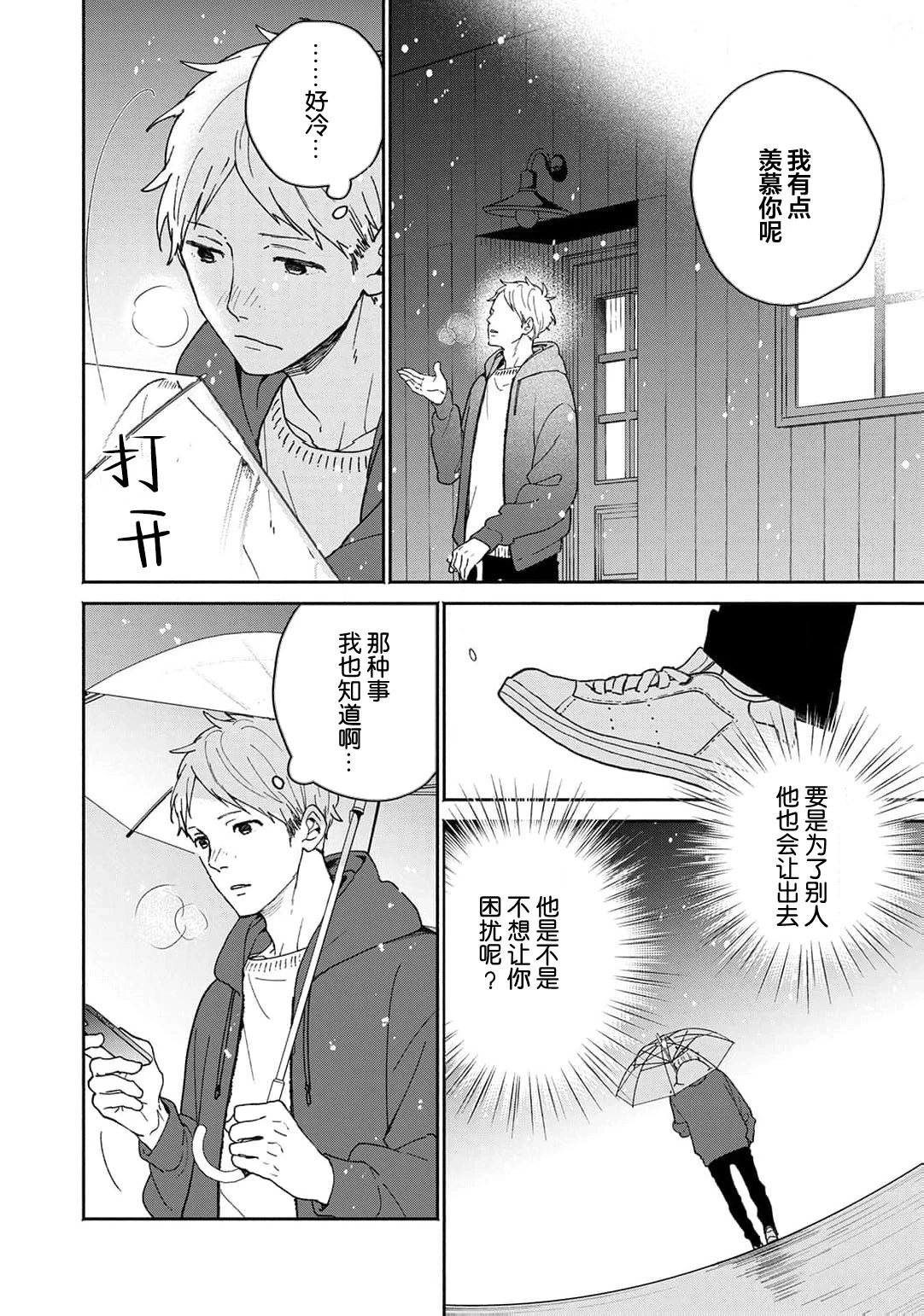 หน้า 141