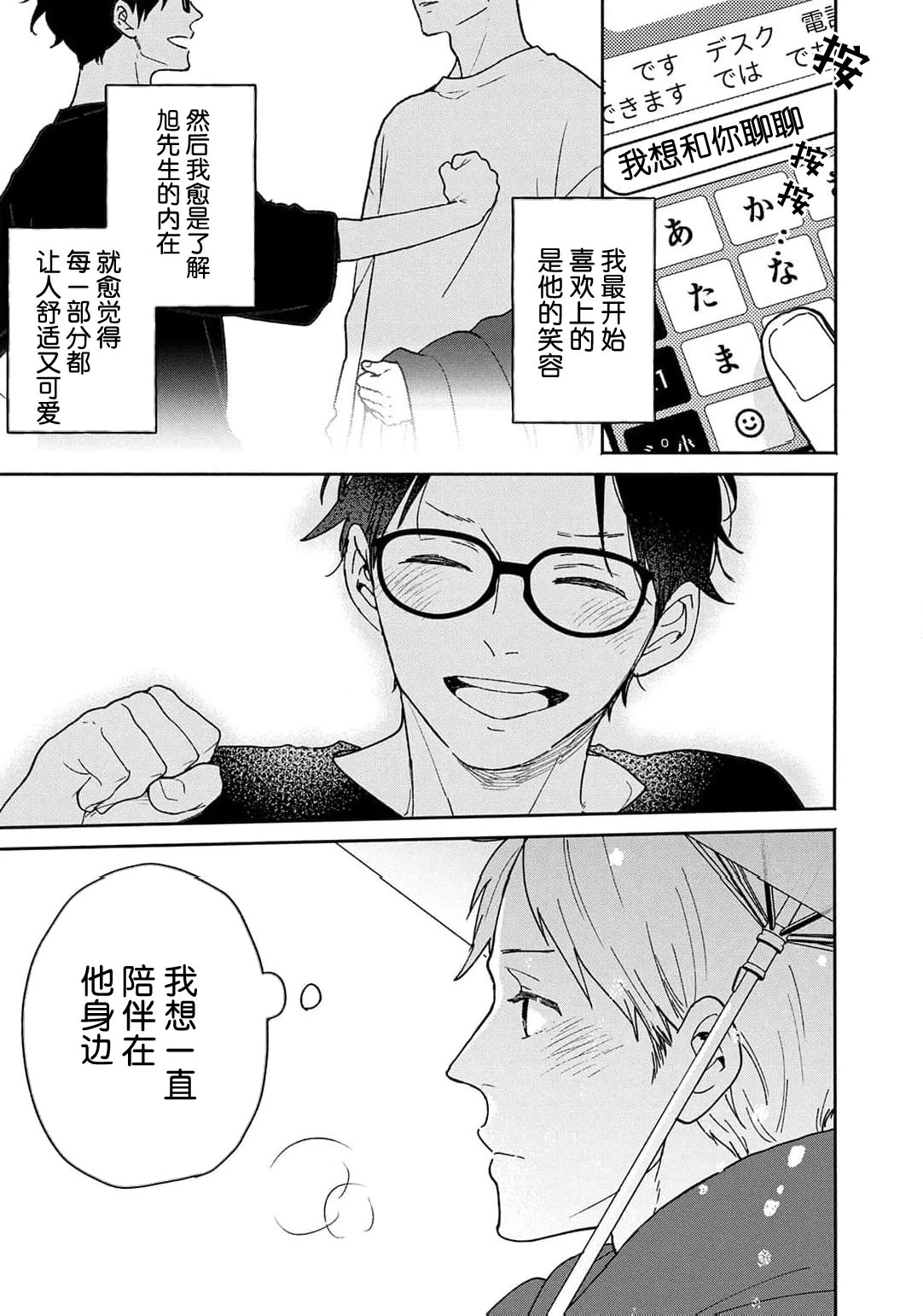 หน้า 142
