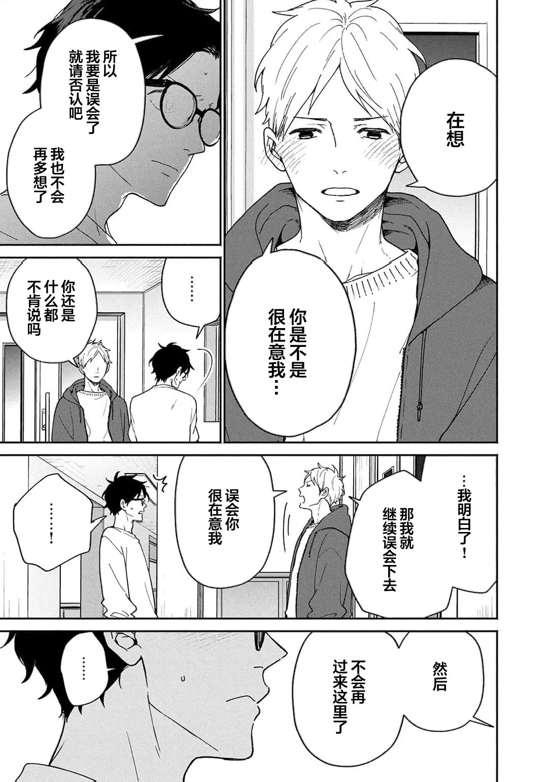 หน้า 146