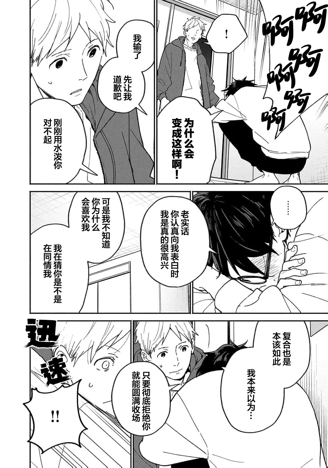 หน้า 147