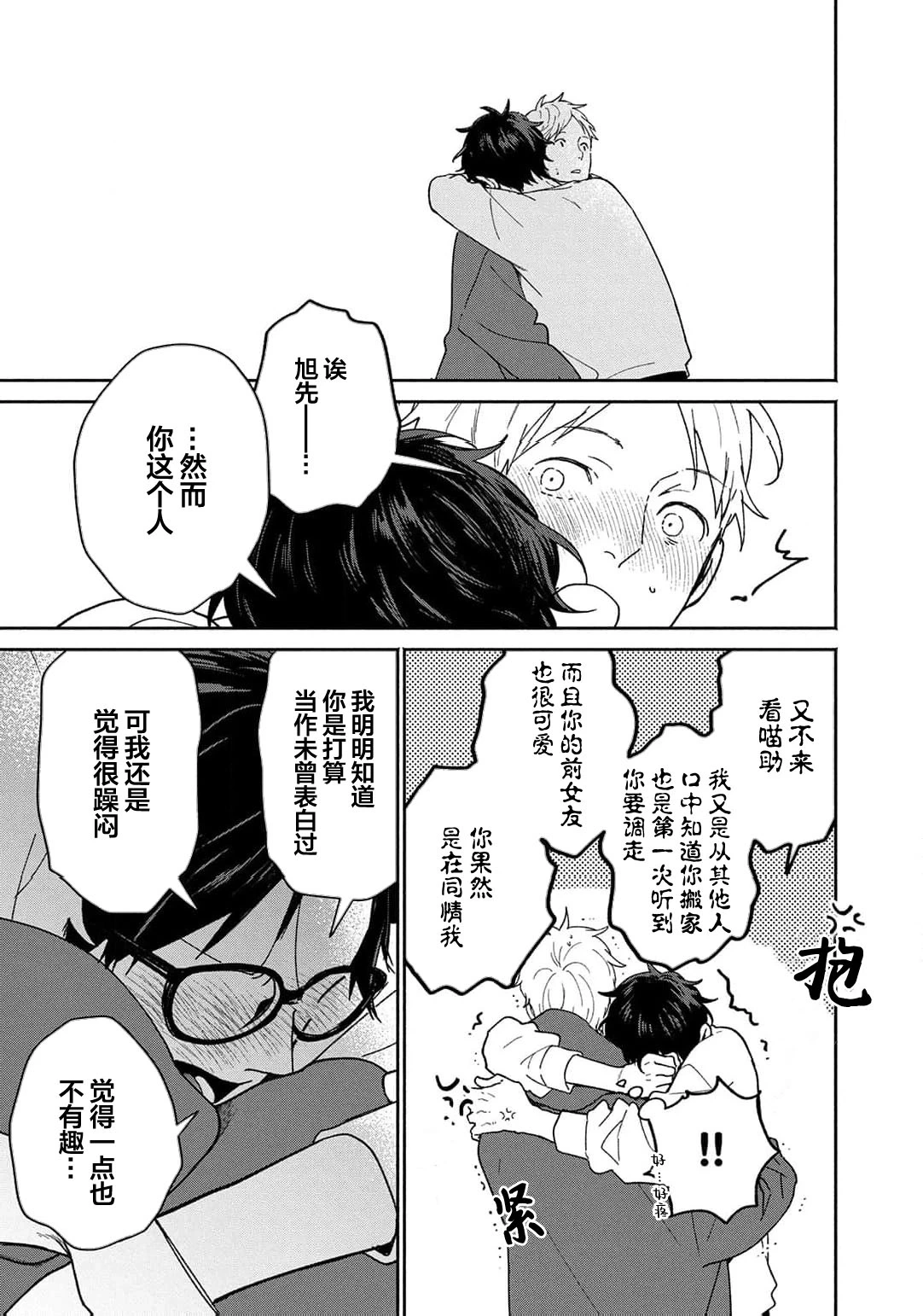 หน้า 148
