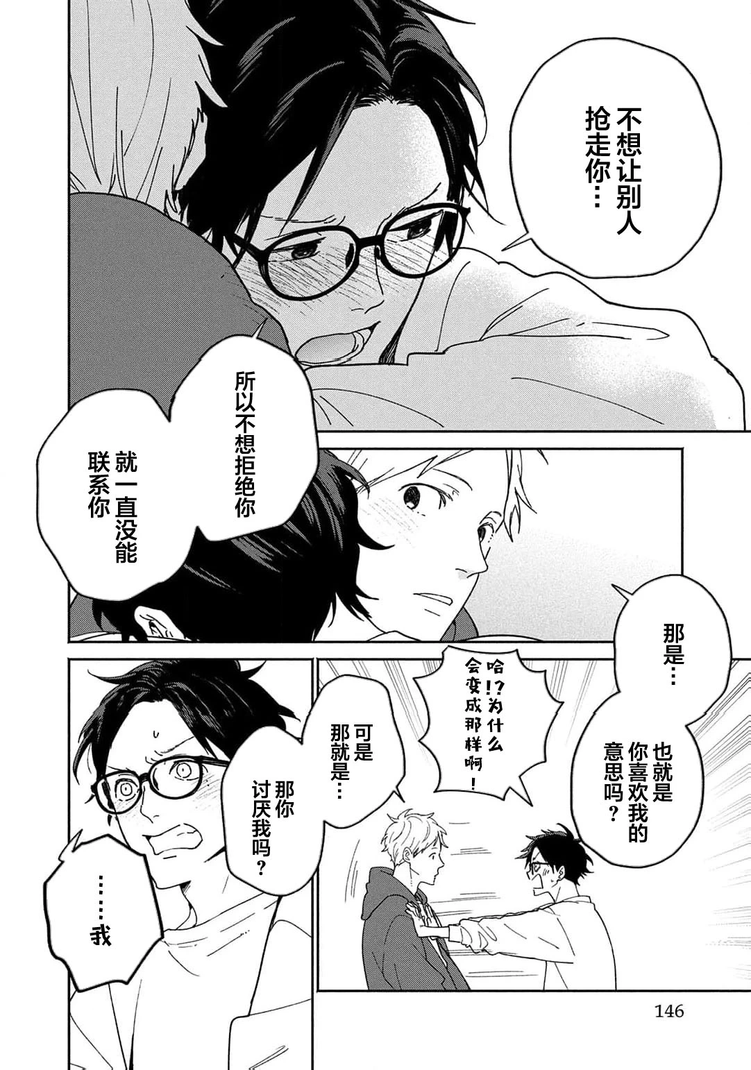 หน้า 149