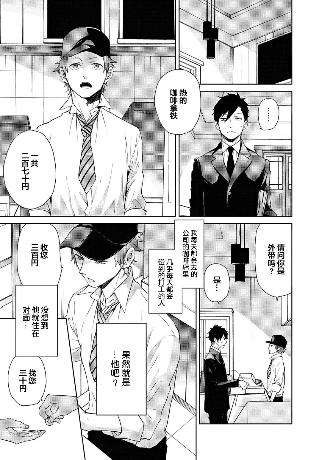 หน้า 161
