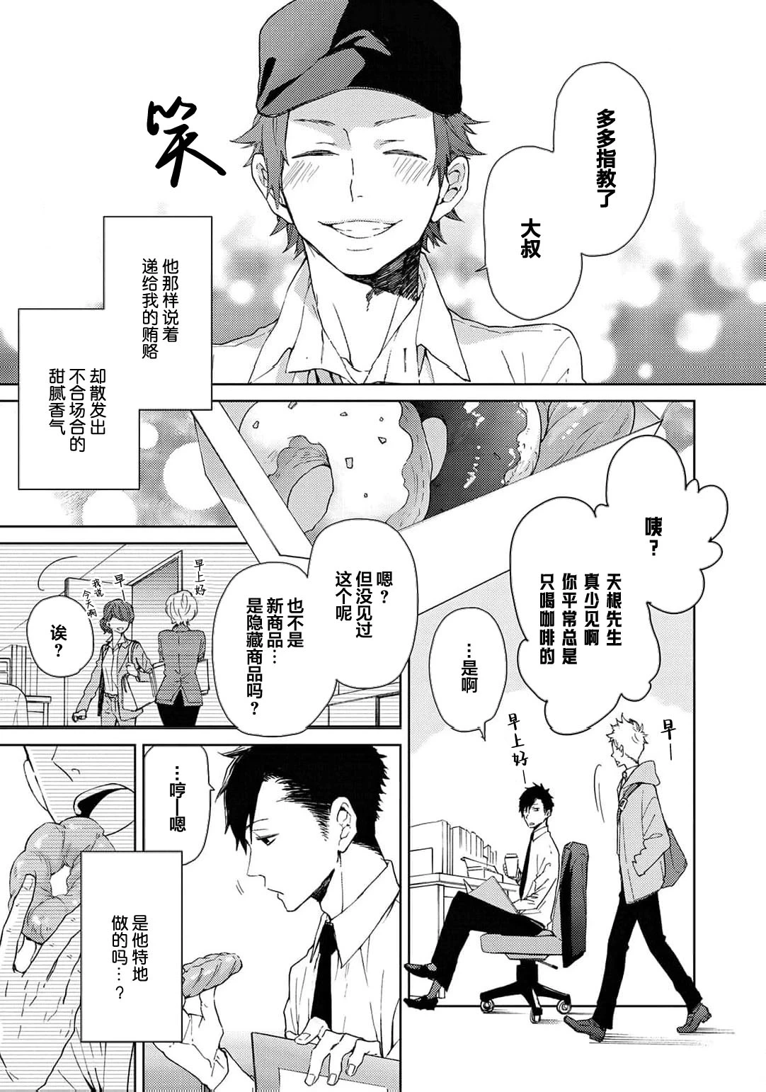 หน้า 163