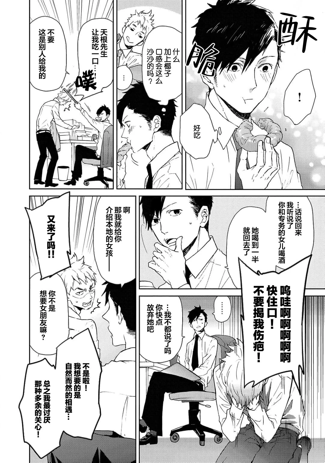 หน้า 164