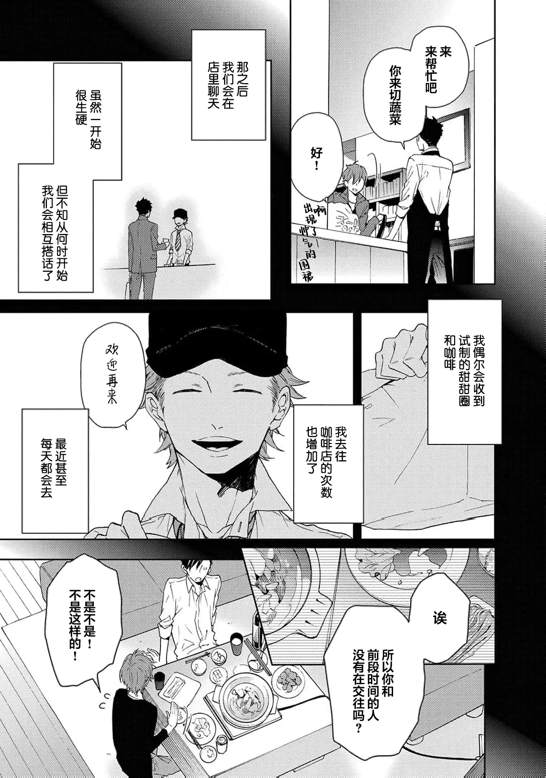 หน้า 175