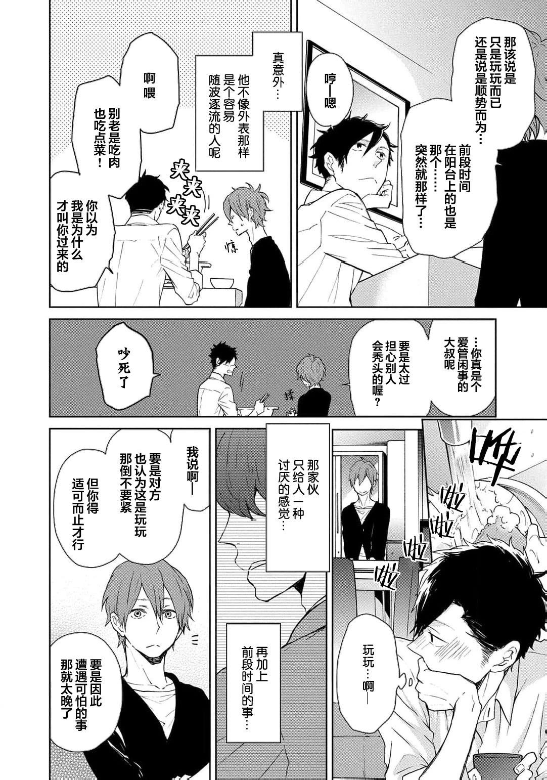หน้า 176