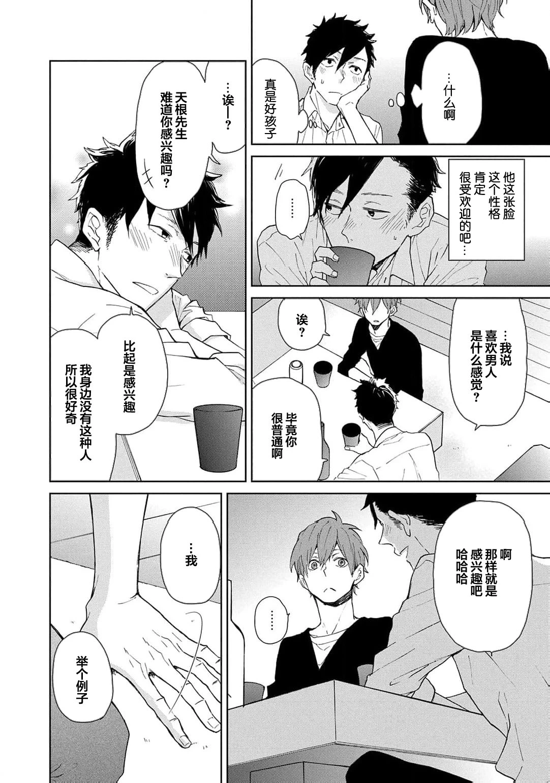หน้า 178