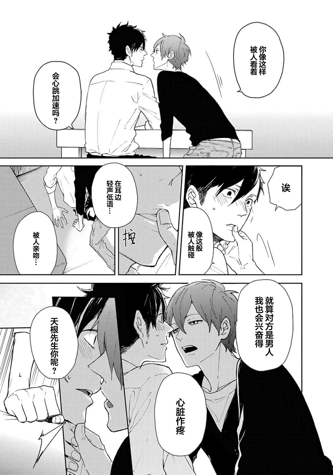หน้า 179