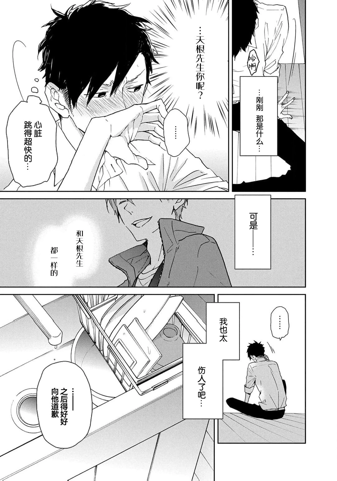หน้า 181