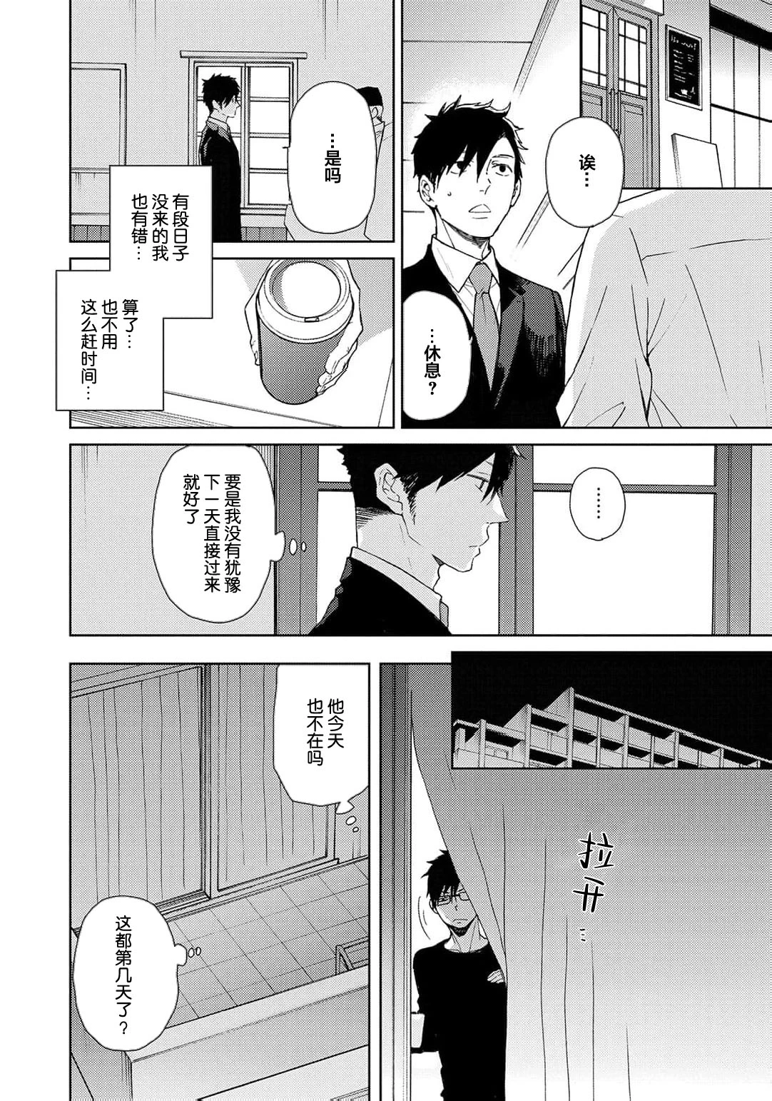 หน้า 182
