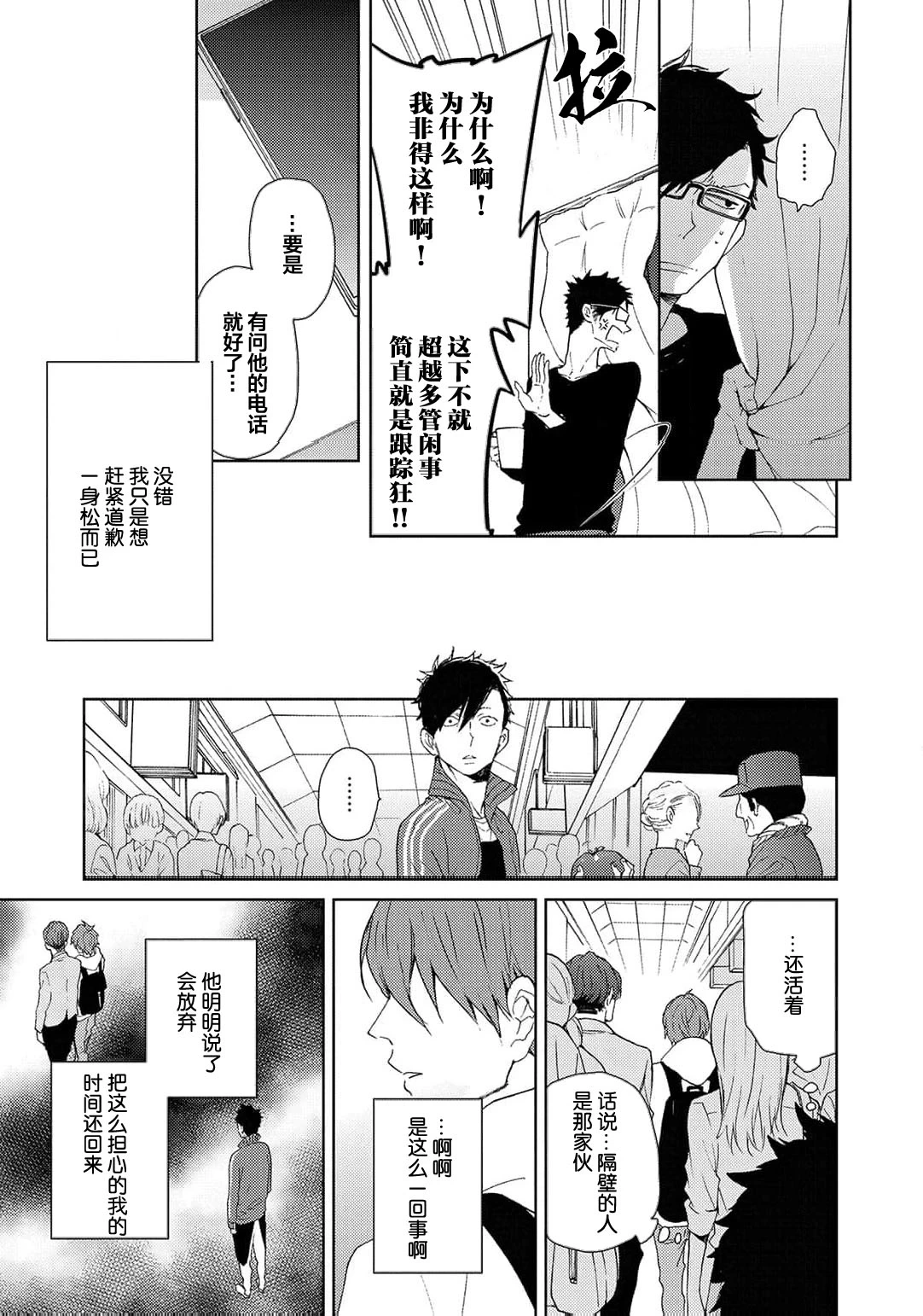 หน้า 183