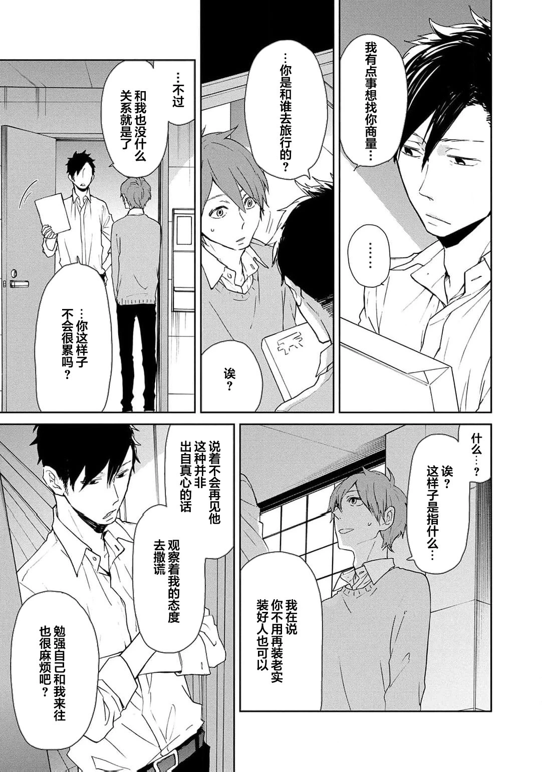 หน้า 185