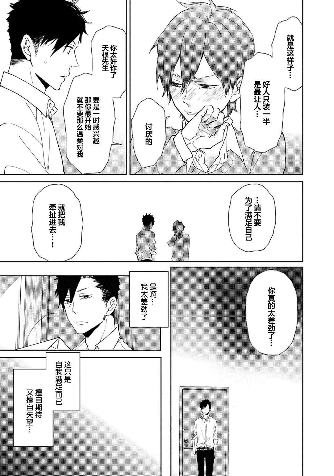หน้า 187