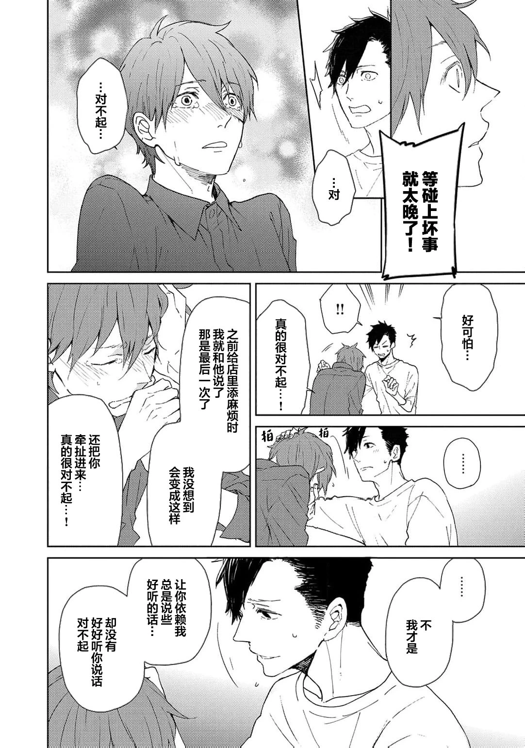 หน้า 196