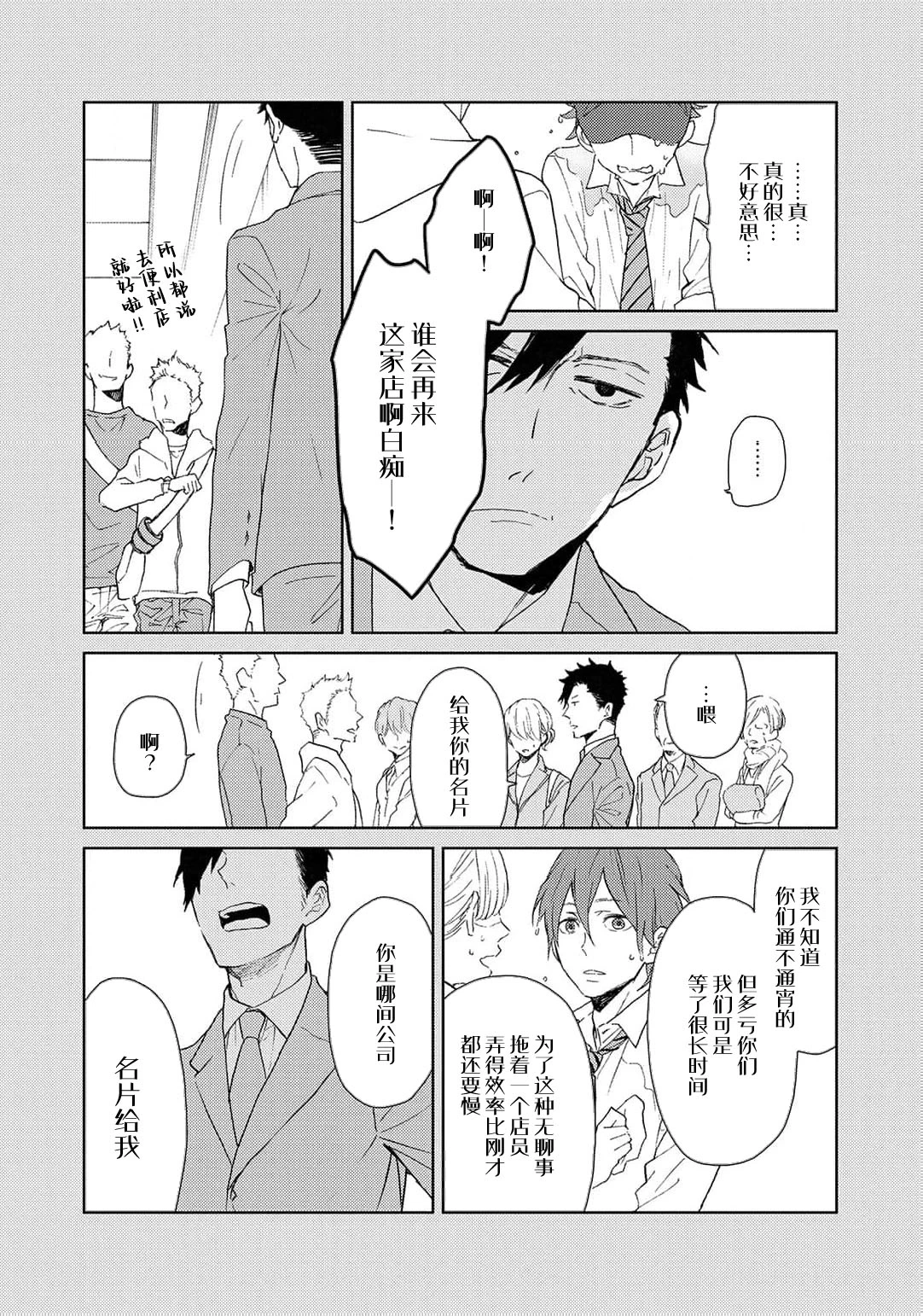 หน้า 198
