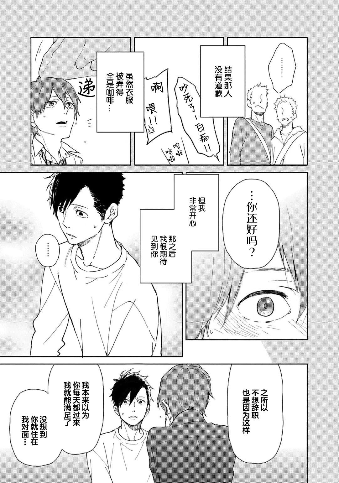 หน้า 199