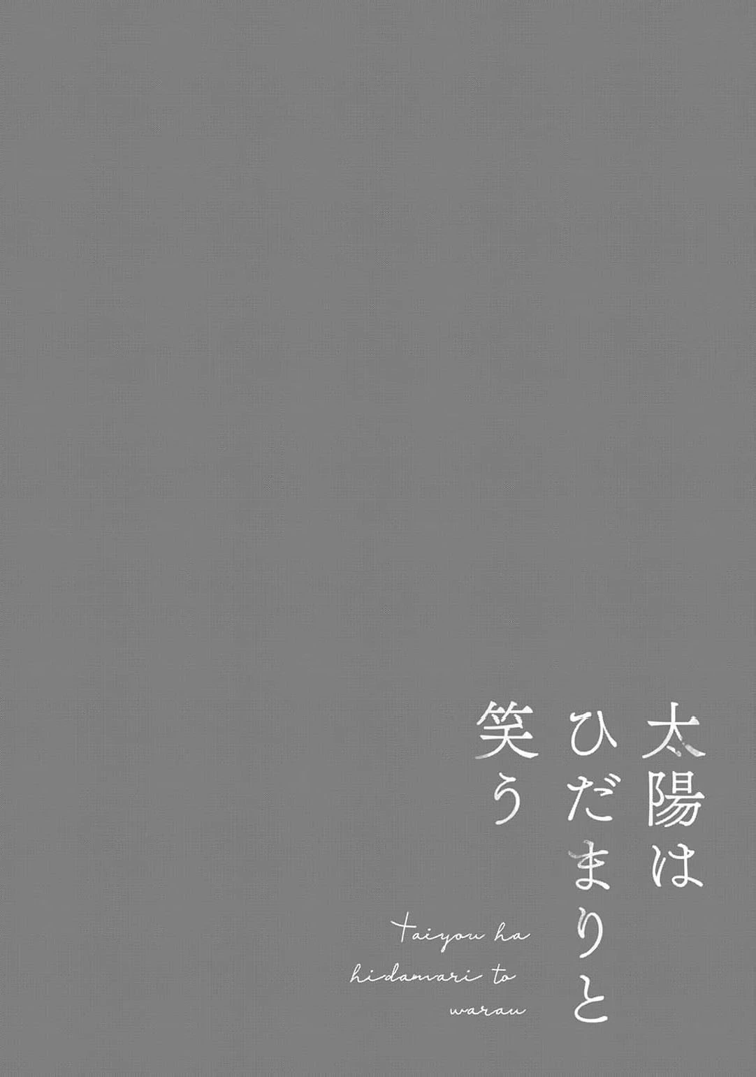 หน้า 202