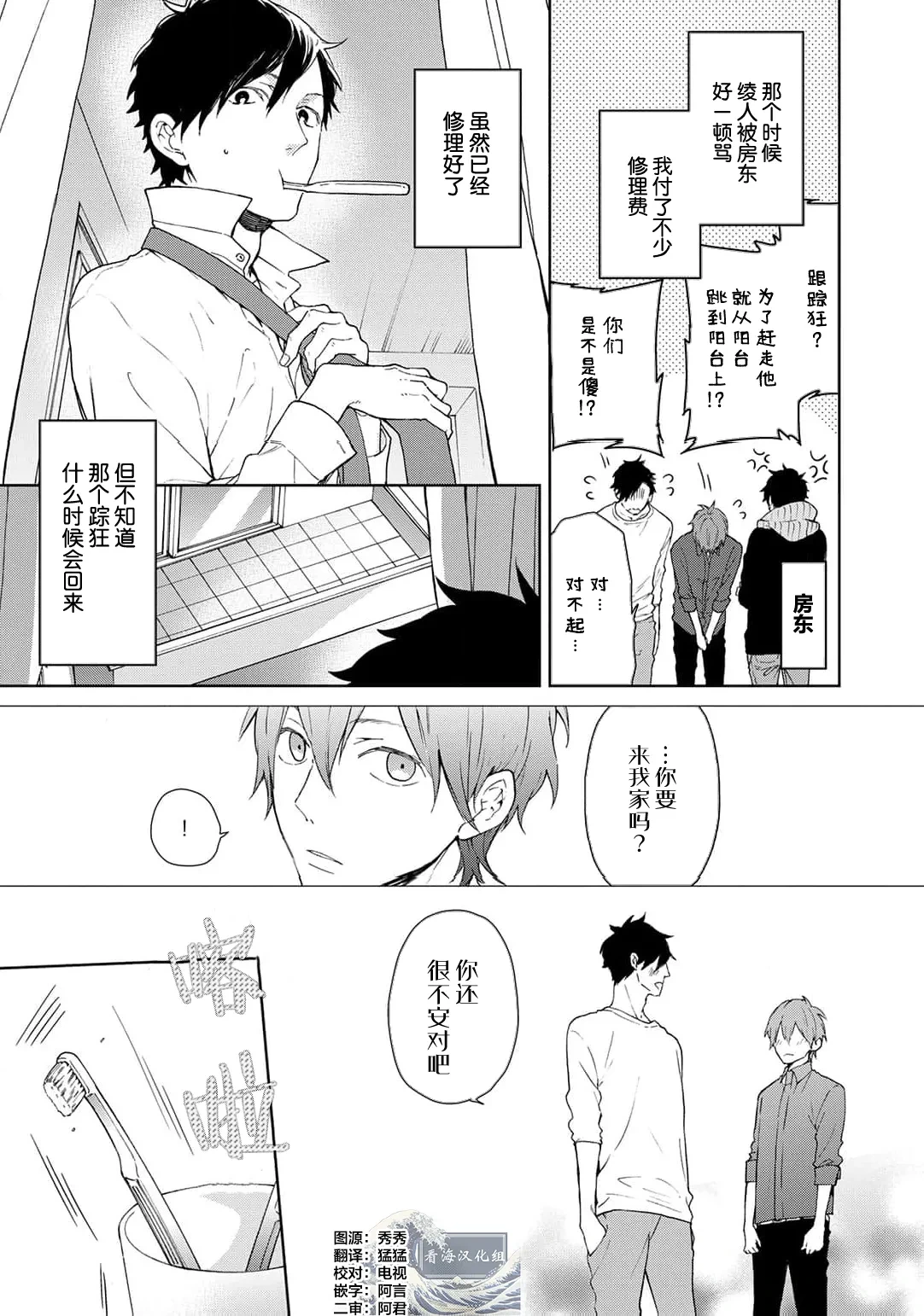หน้า 206
