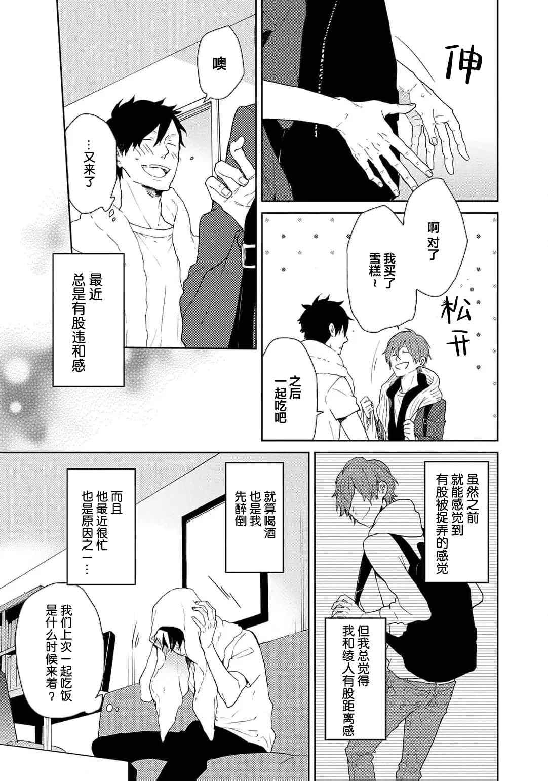 หน้า 210