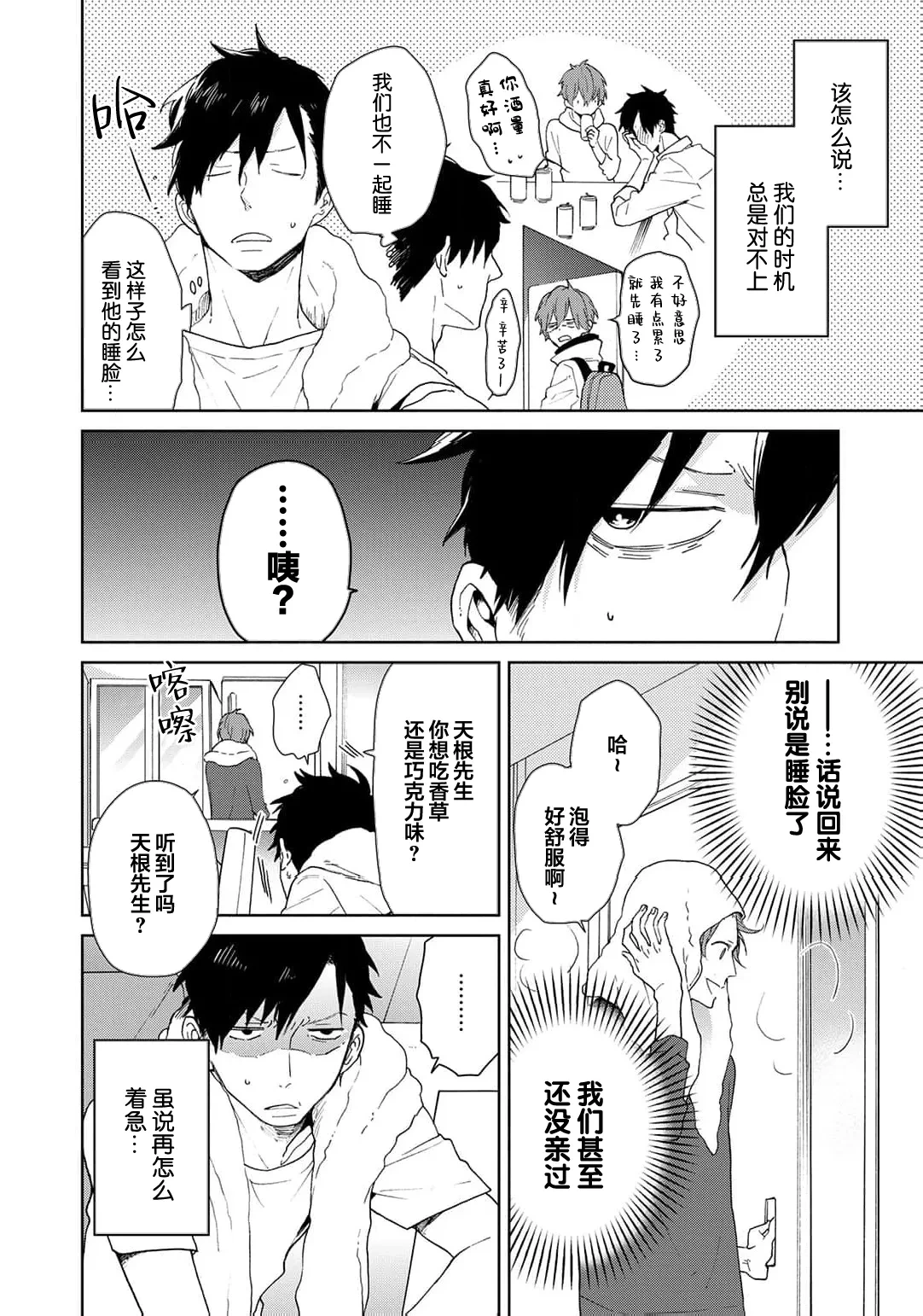 หน้า 211