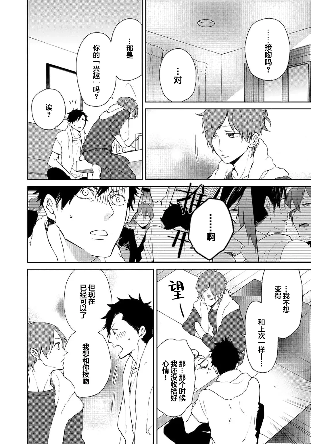 หน้า 213