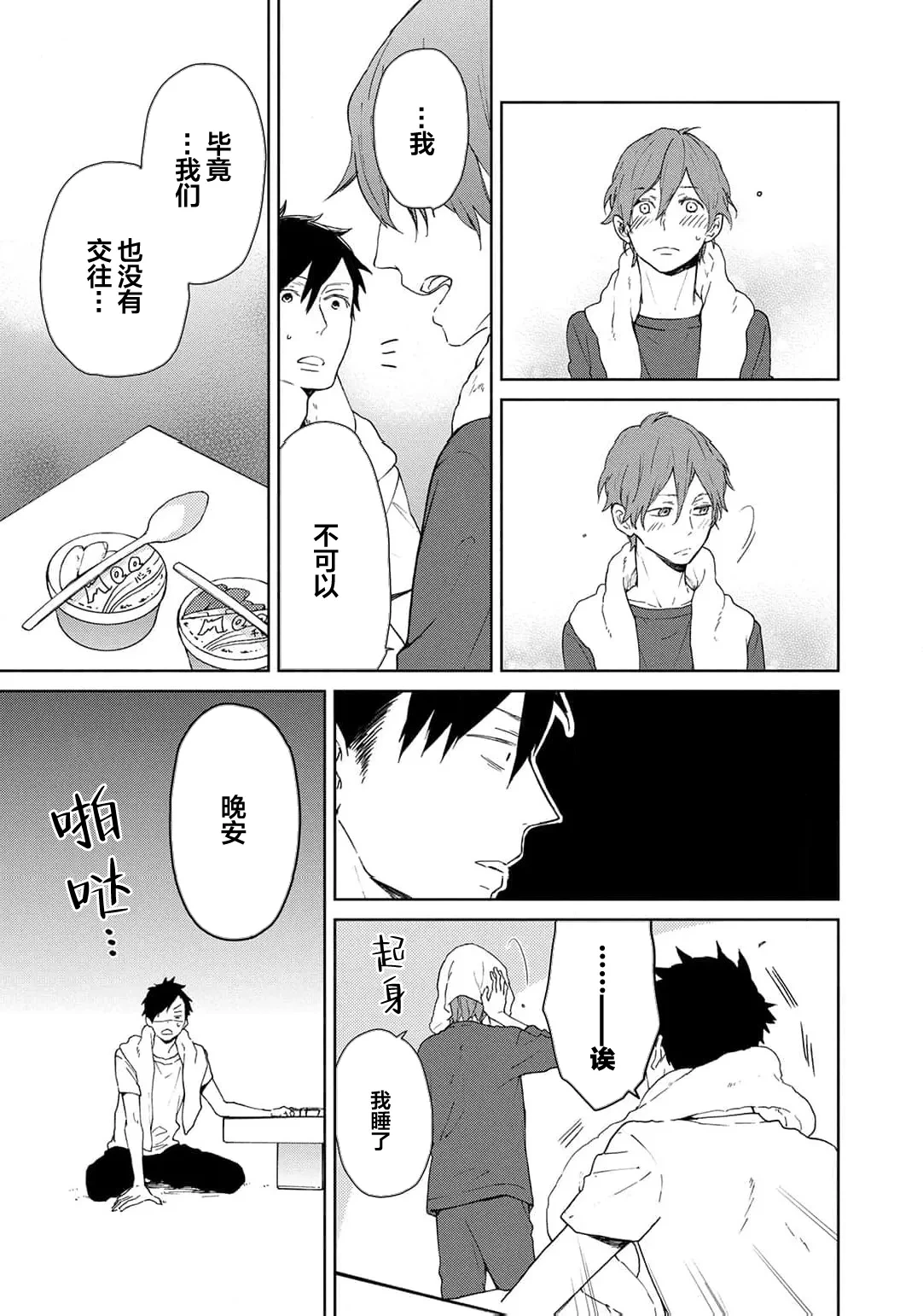 หน้า 214