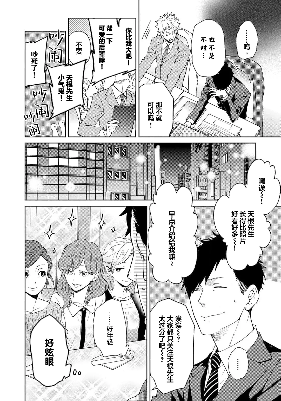 หน้า 217