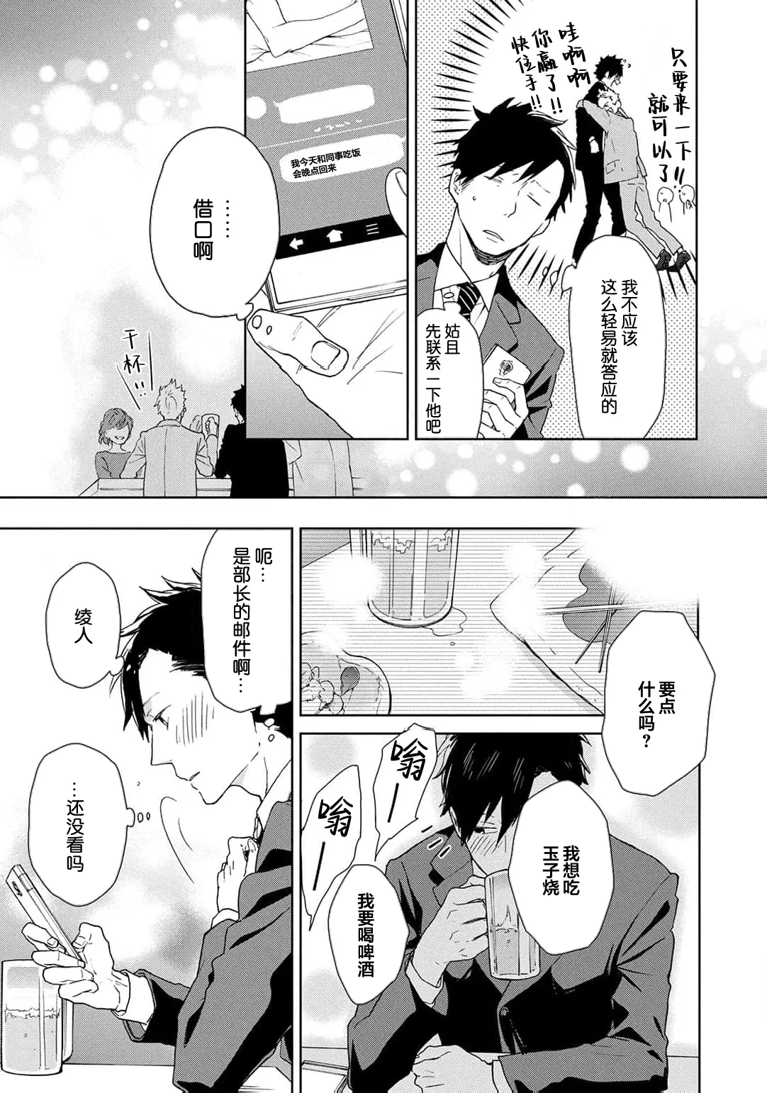 หน้า 218