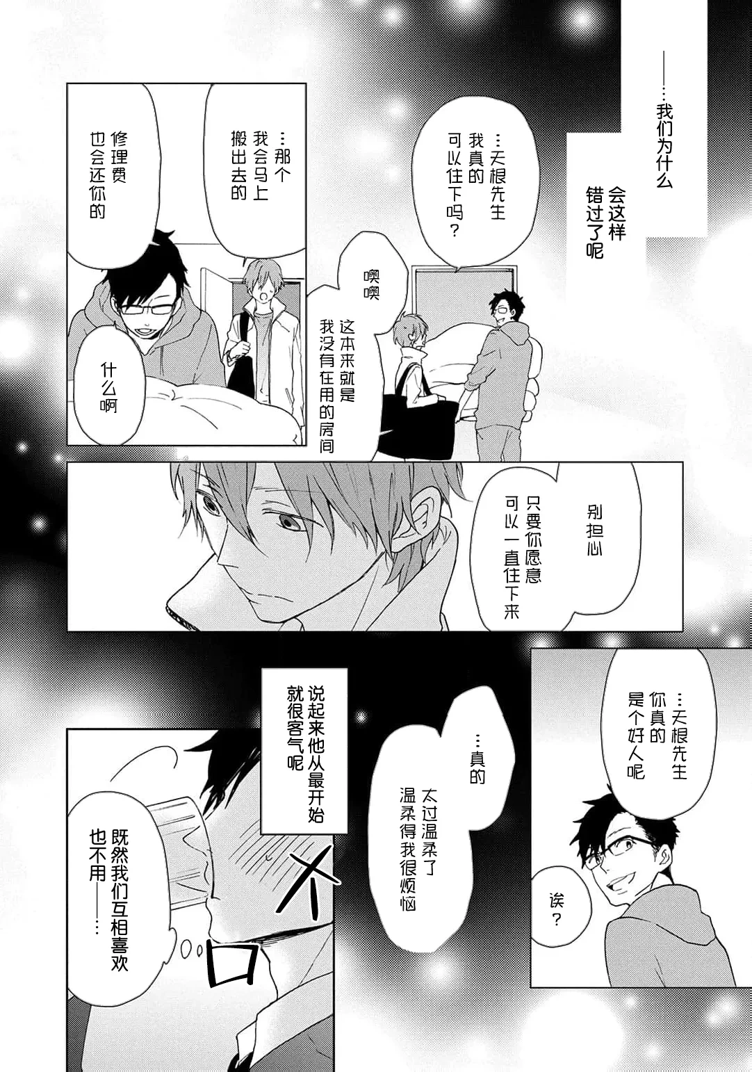 หน้า 221