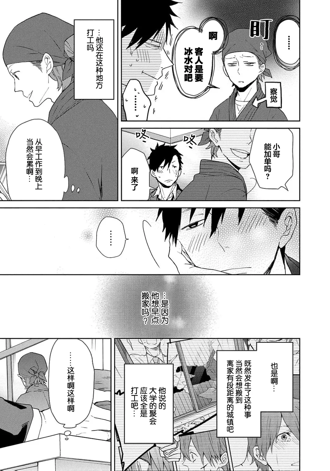 หน้า 224
