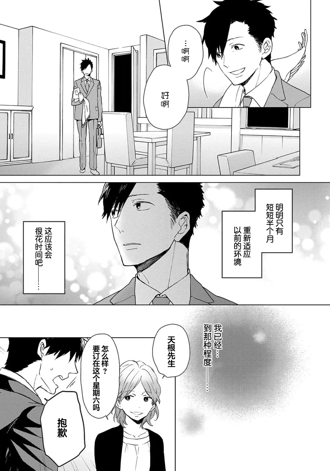 หน้า 226