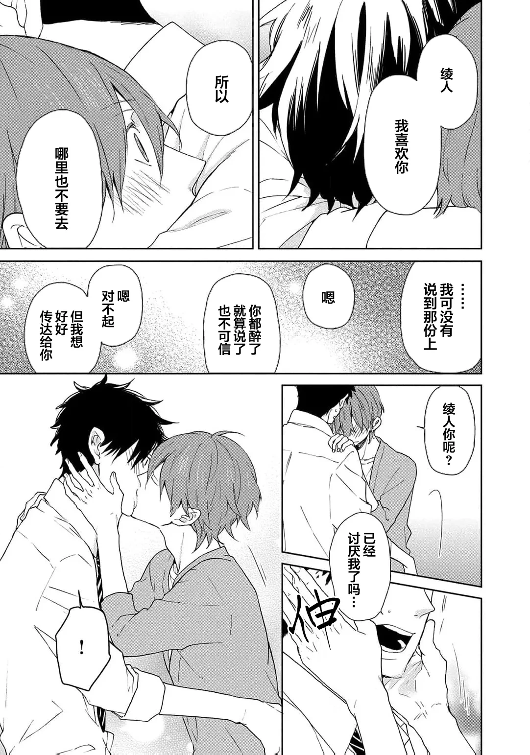หน้า 230
