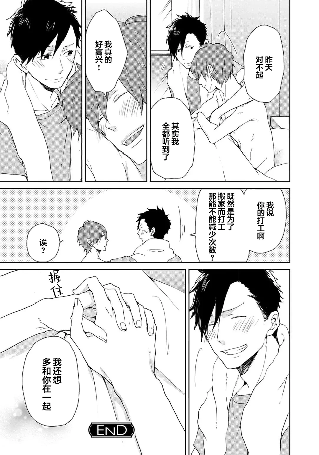 หน้า 234