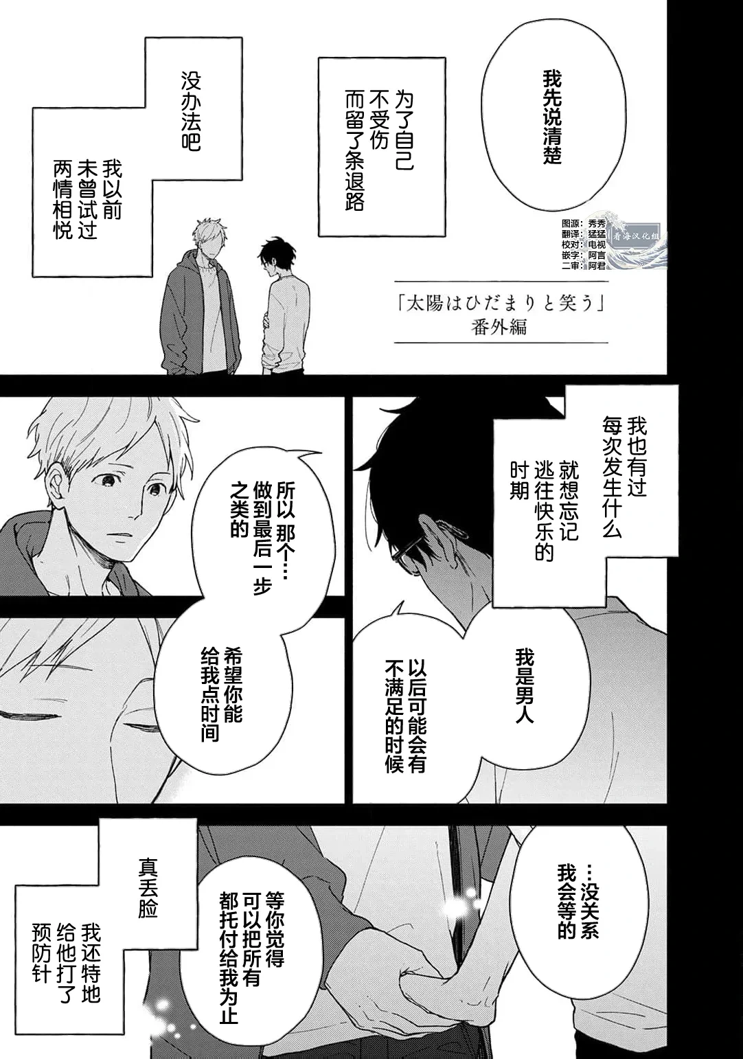 หน้า 237