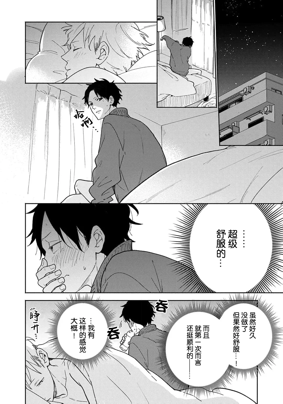 หน้า 242