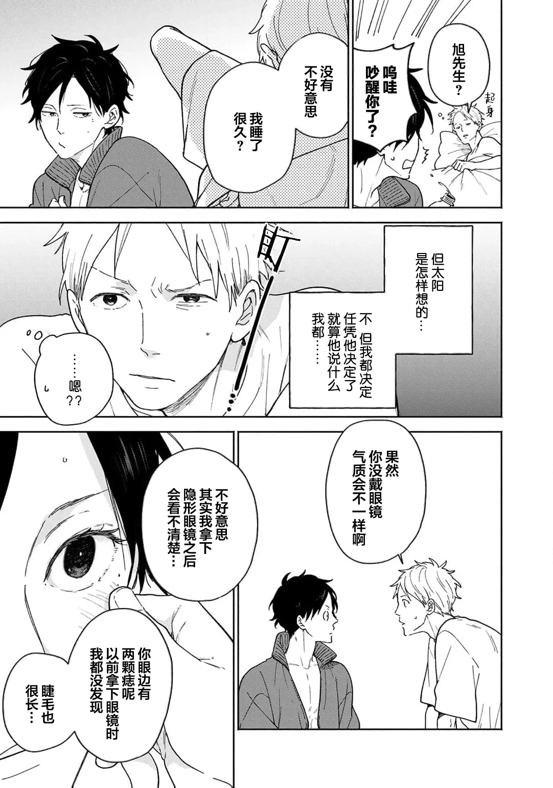 หน้า 243