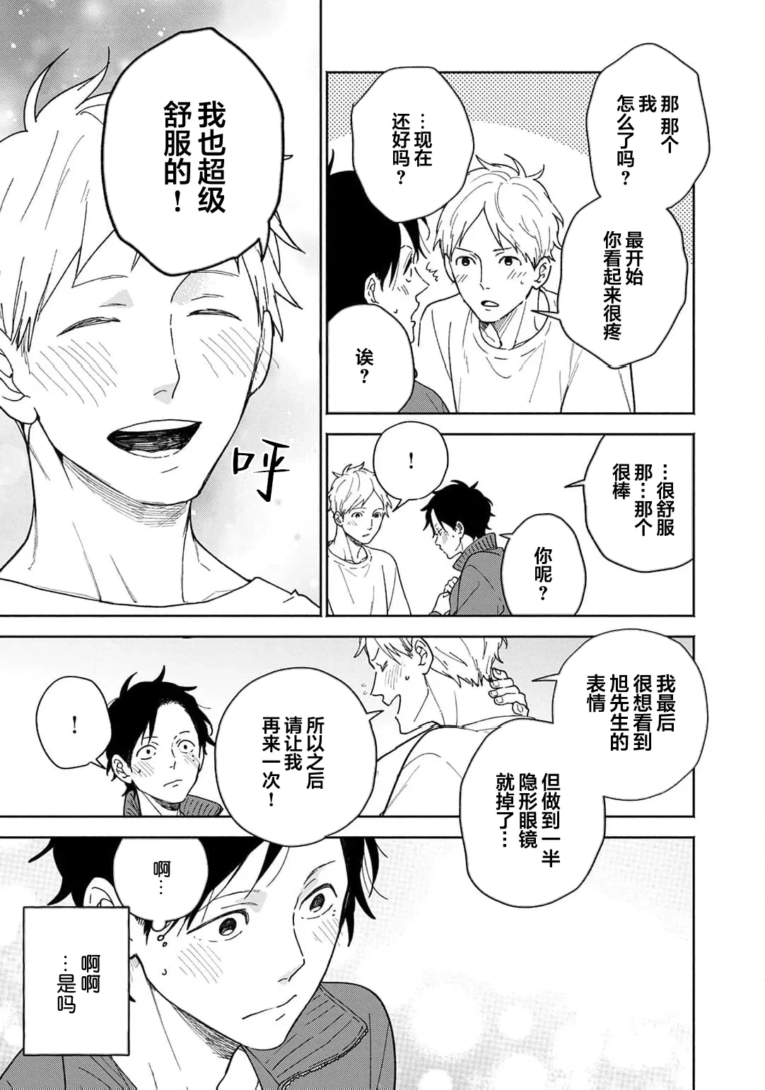 หน้า 244